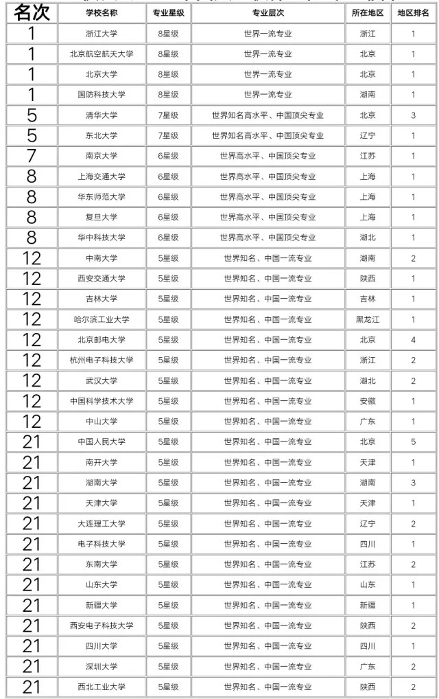 640.jpg 640.jpg