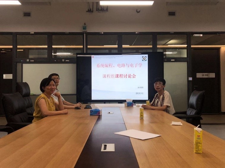 电路与电子学课程研讨会.jpg 电路与电子学课程研讨会.jpg