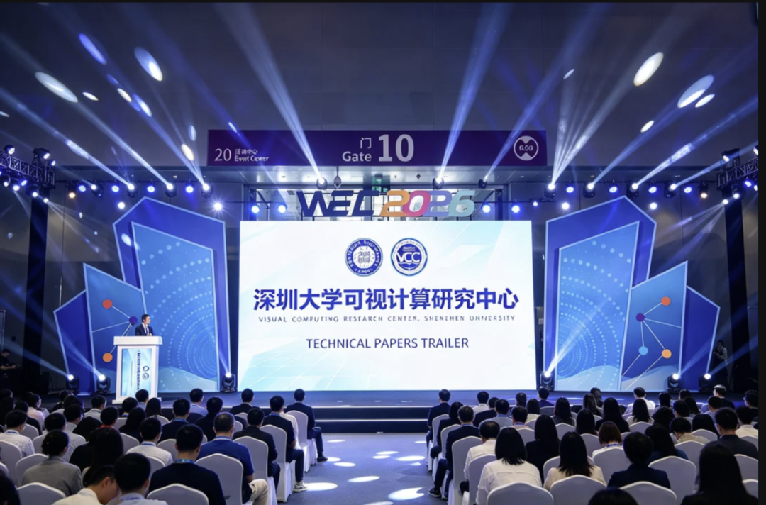College of Computer Science and Software Engineering, SZU