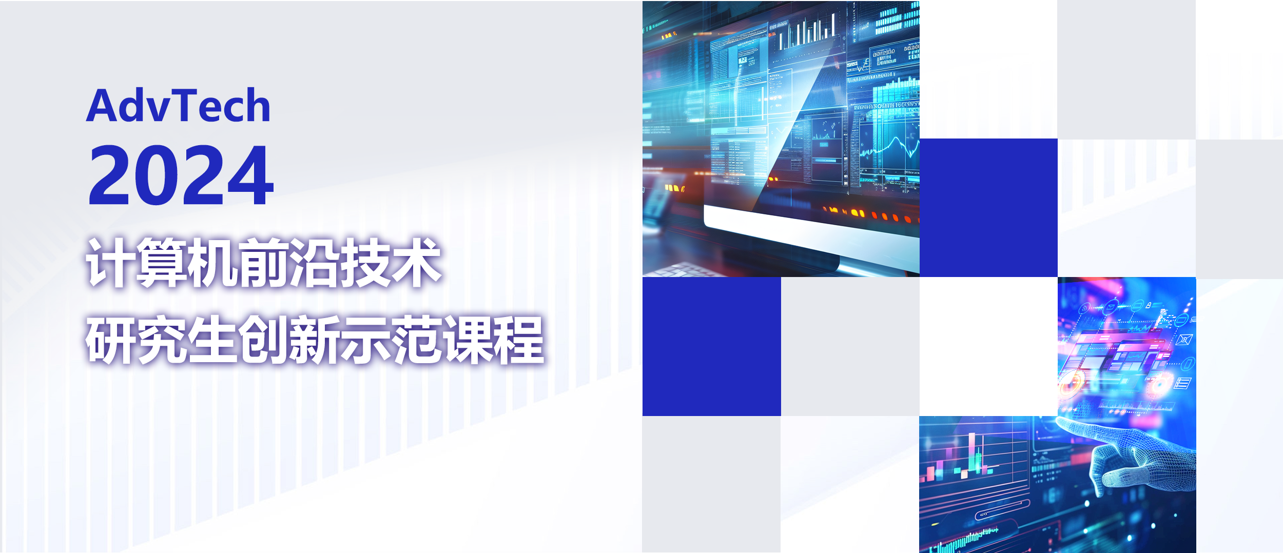 Qianyan