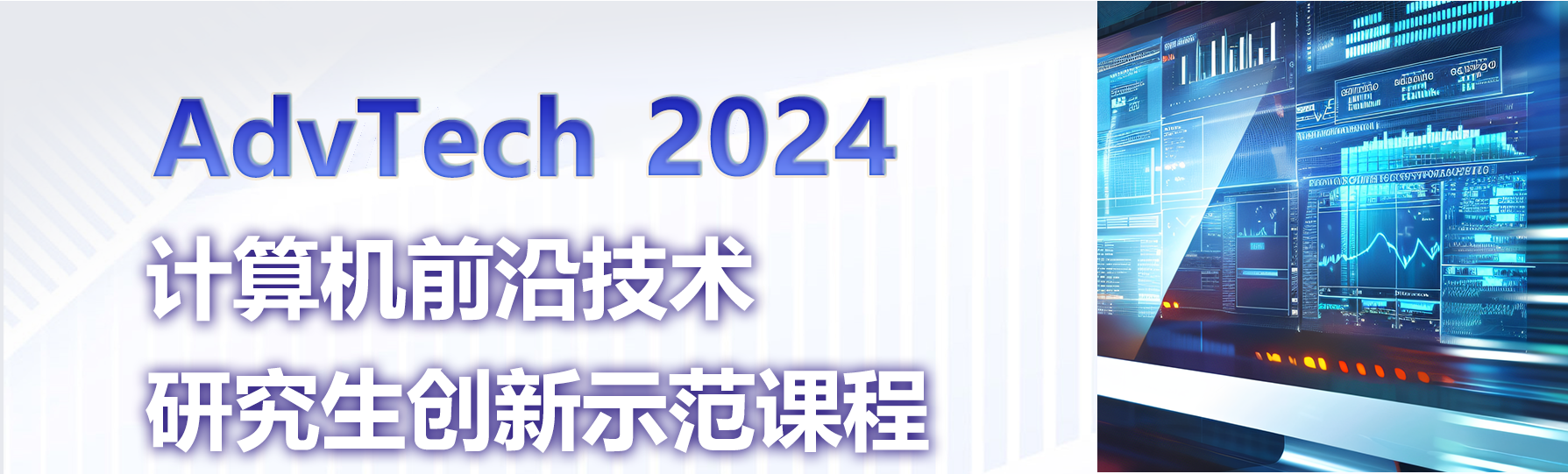 深圳大学计算机与软件学院